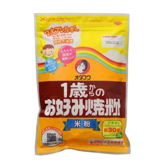 オタフク 1歳からのお好み焼粉