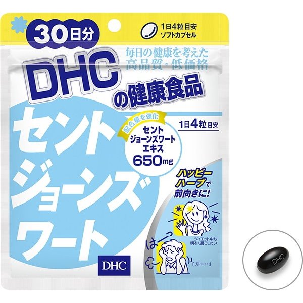 DHC セントジョーンズワート