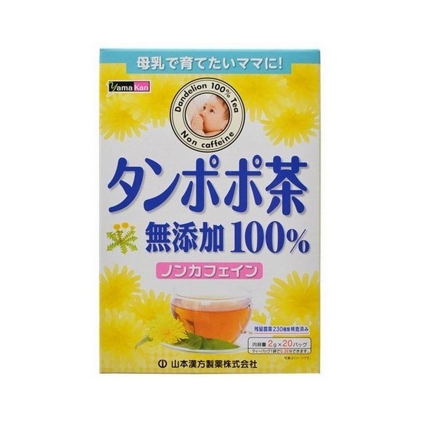 山本漢方製薬 タンポポ茶100%