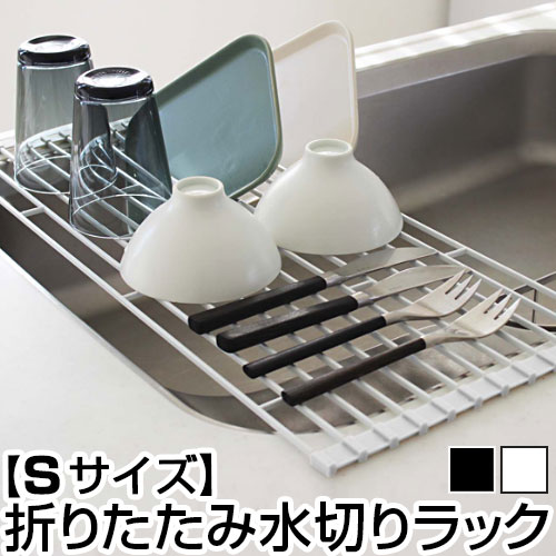 Tower 折りたたみ水切りマット KET140051