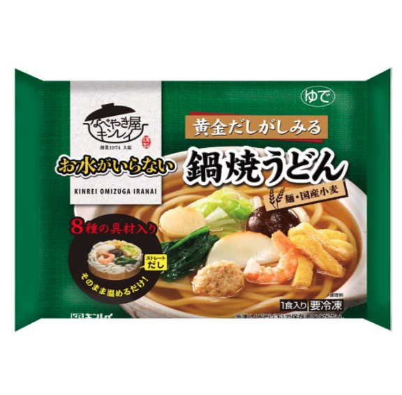 キンレイ お水がいらない鍋焼きうどん 558g×5個
