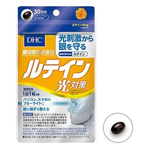 DHC（ディー・エイチ・シー） ルテイン 機能性表示食品 30日分