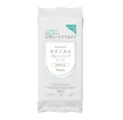 ナイス＆クイック ボタニカルクレンジングシート4589975541313