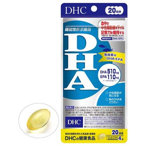 DHC（ディー・エイチ・シー） DHA 80粒（20日分）