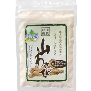 TKSタングロン フリーズドライ 北海蝦夷山わさび 18g