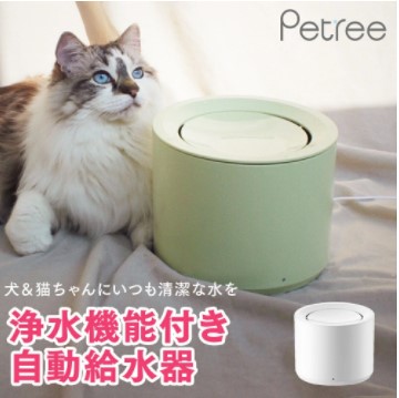 PETREE 自動給水器
