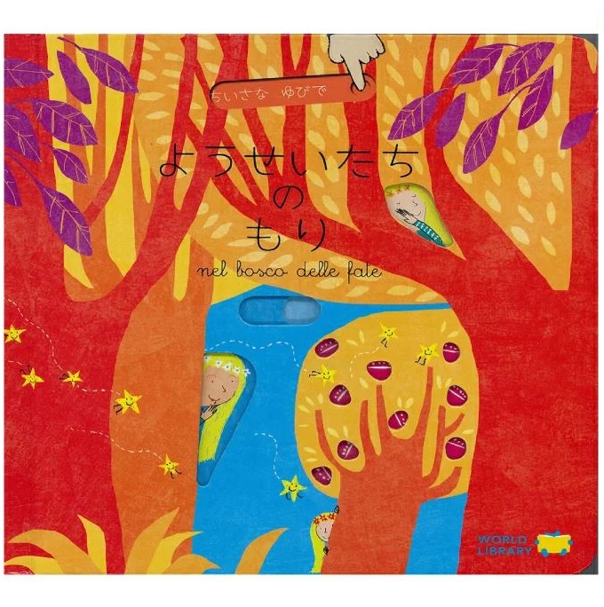 その他の本・雑誌