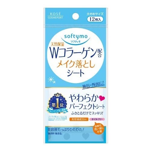 ソフティモ メイク落としシート コラーゲン 4971710314984