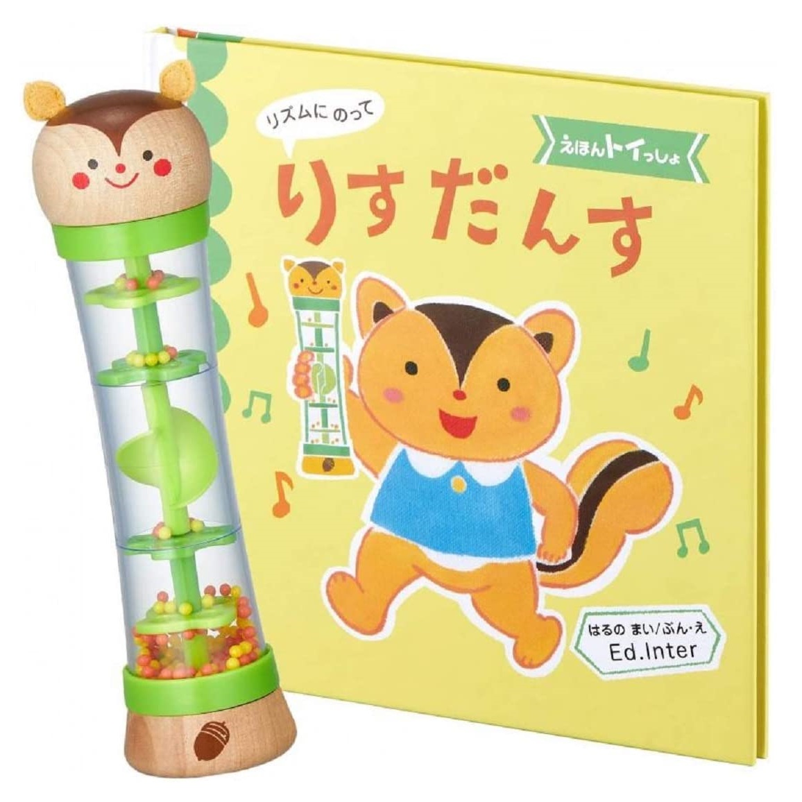 エド・インター リズムにのってりすだんす