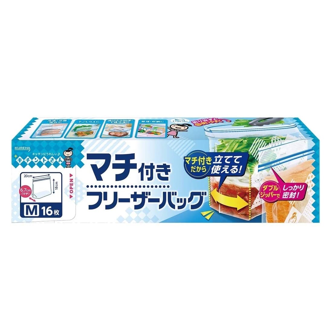 その他のキッチン雑貨・消耗品