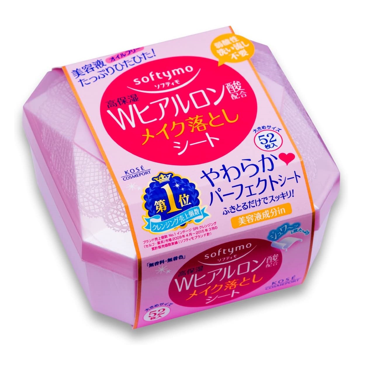 ソフティモ メイク落としシート ヒアルロン酸 314175