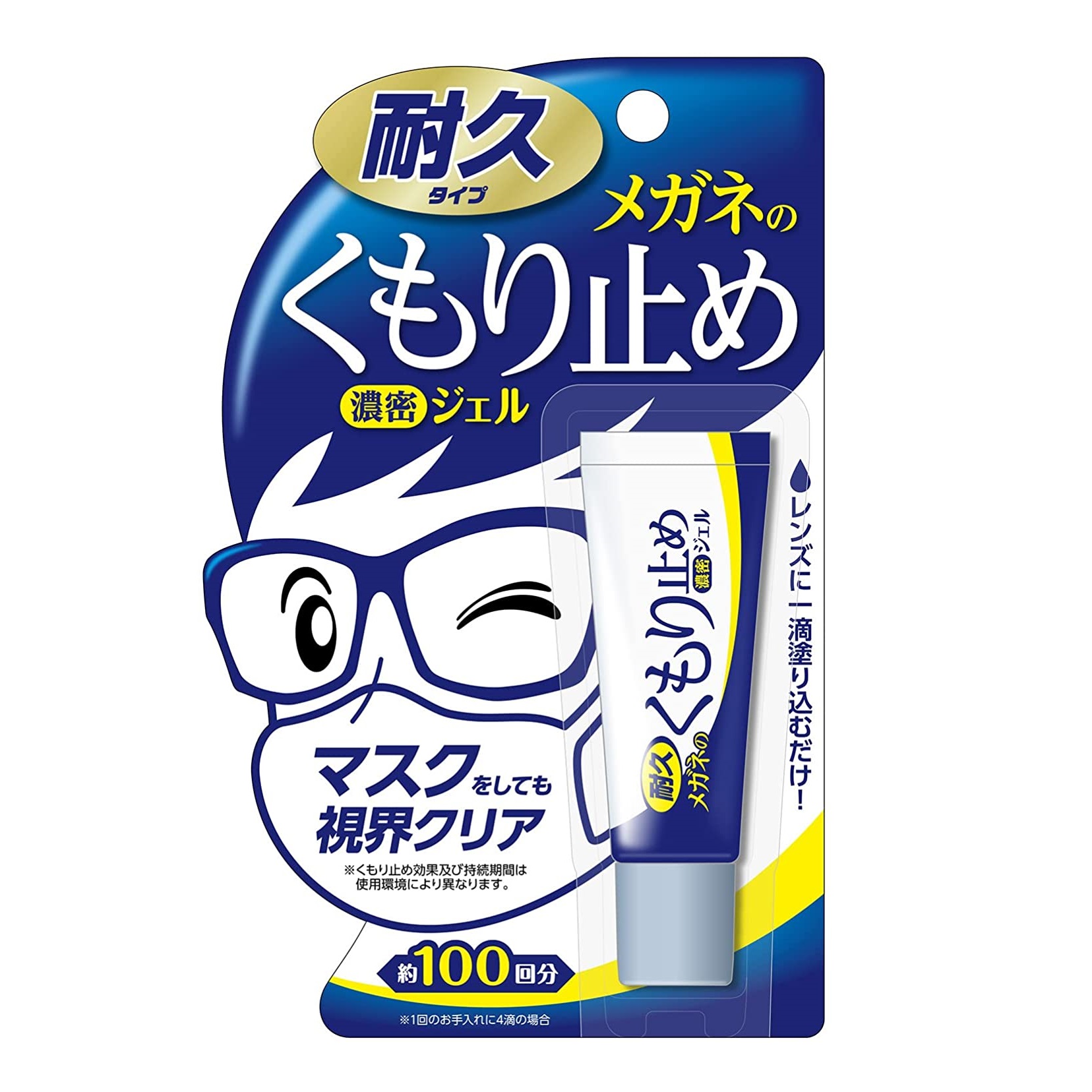 ソフト99コーポレーション メガネのくもり止め濃密ジェル 耐久タイプ