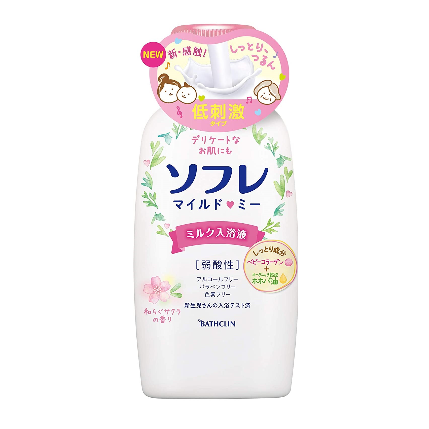 ソフレ マイルド・ミー ミルク入浴液 4548514153790