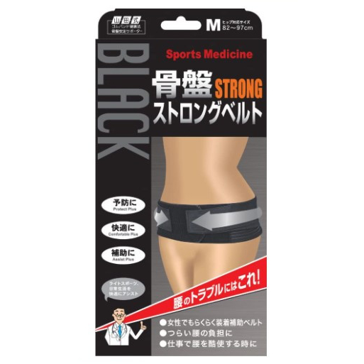 山田式 骨盤ストロングベルト 骨盤用 Mサイズ (ヒップ82~97cm)