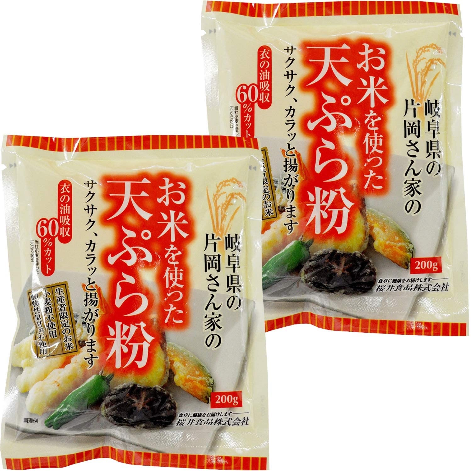 桜井食品 お米を使った天ぷら粉 200g×2袋