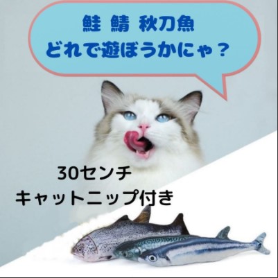 どうぶつだいすき けりぐるみ キャットニップ付き