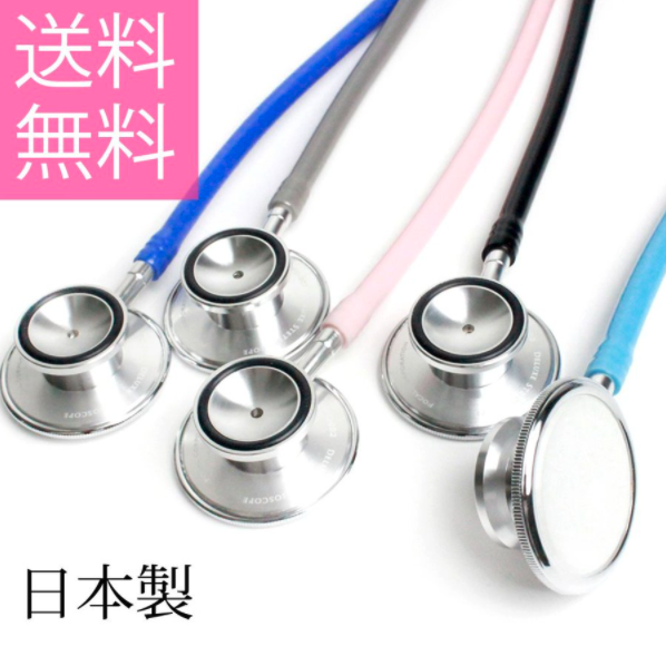 ブランアンジェ 聴診器 ダブルタイプ FC202