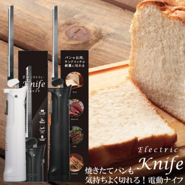 GREEN HOUSE（グリーンハウス） 電動ナイフ ブレード19cm GH-MCA