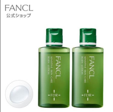 FANCL（ファンケル）乾燥敏感肌ケア ボディローション 4908049117900