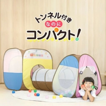 パピー ボールハウストンネルセット PUPPY No.618