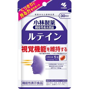 小林製薬 ルテイン 機能性表示食品 30粒（30日分）