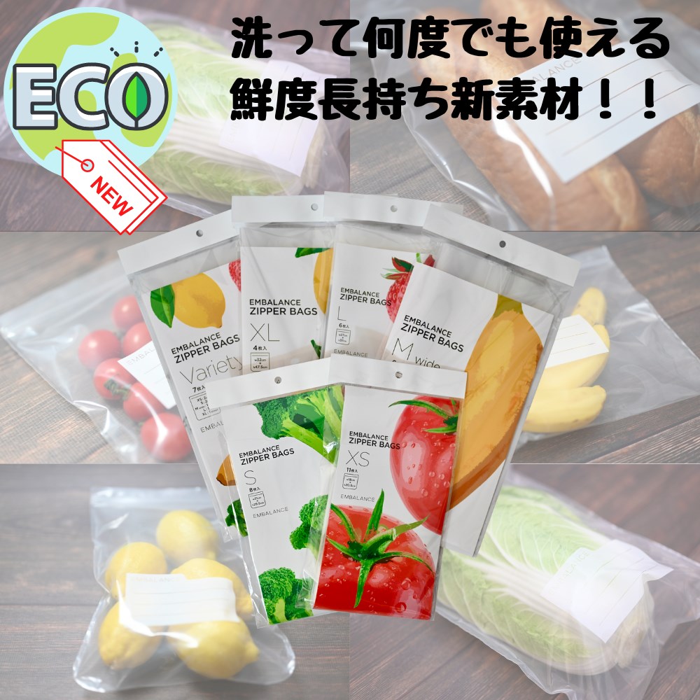 EMBALANCE（エンバランス） 鮮度パック abay-a33001