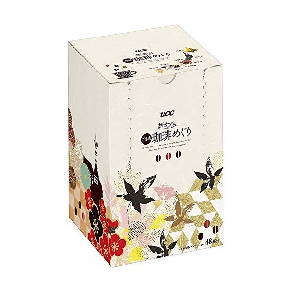 レギュラーコーヒー