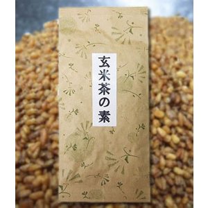 お茶の浅野園 玄米茶の素 100g