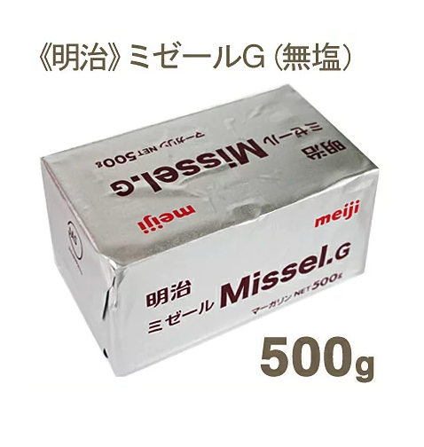 明治 マーガリン「ミゼールG」 無塩 500g