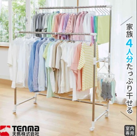 天馬 室内物干し PS-30