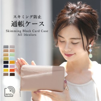 京童工房 通帳ケース passbook-case