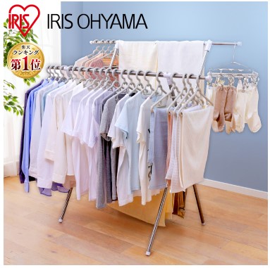 アイリスオーヤマ（IRIS OHYAMA）  X型ステンレス物干し CMB-92XR