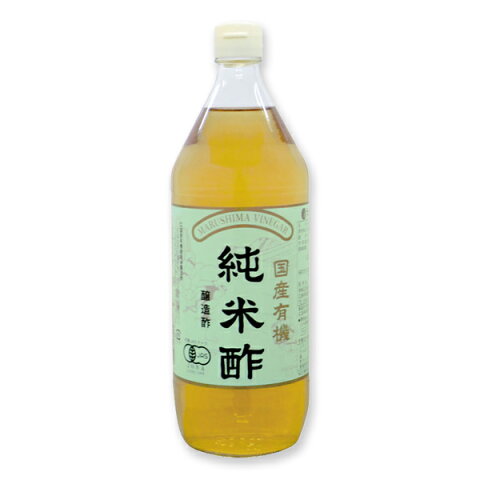 純正食品マルシマ 有機米酢 900ml×6本