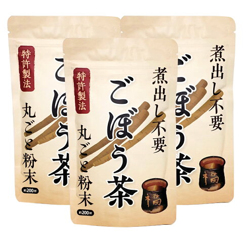 バブルスター 粉末ごぼう茶 100g×3個
