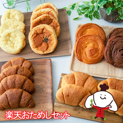 COMO（コモ） 楽天おためしセット 2044