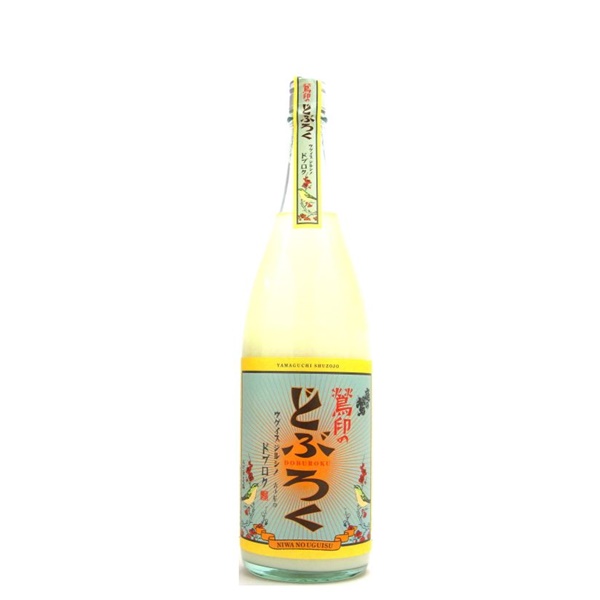 山口酒造場 鶯印のどぶろく 1800ml