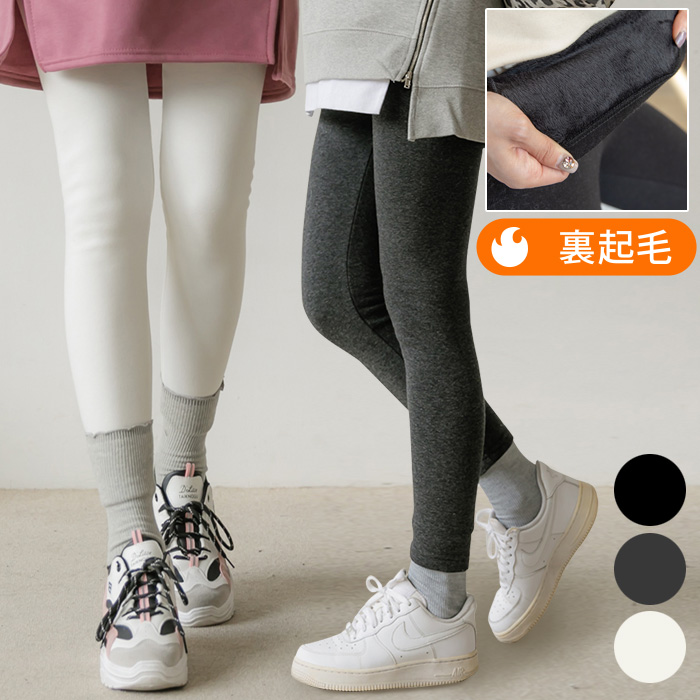 ETTE 裏起毛マタニティレギンス SBL04002