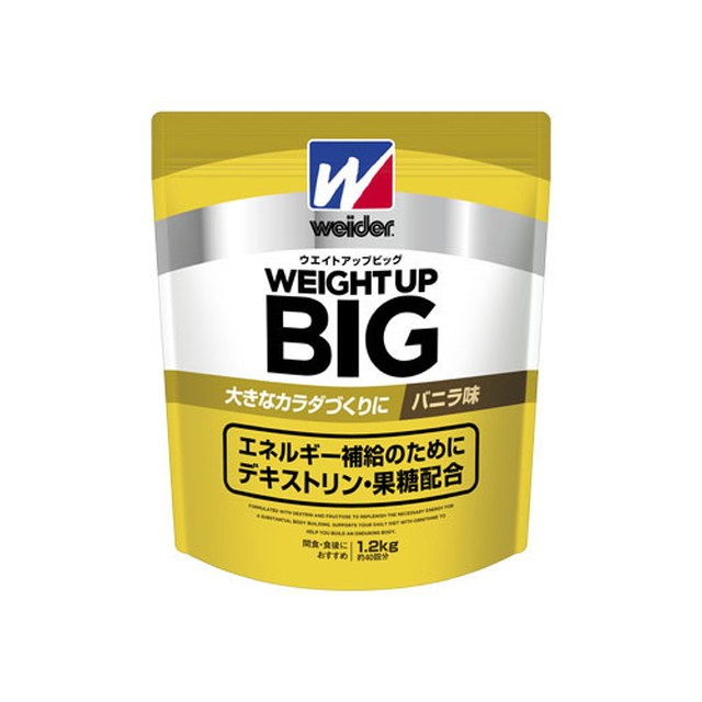 ウイダー ウエイトアップビッグ