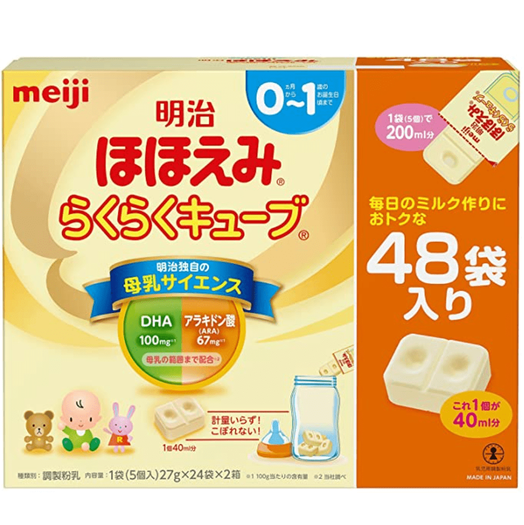 明治 ステップ らくらくキューブ 28g×48袋入り B075XS3714