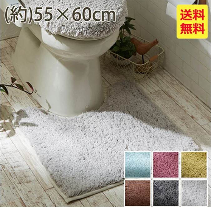 nissen（ニッセン） ふんわりなめらかシャギーのトイレタリー VQG0120W0001