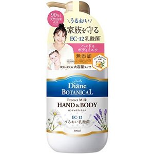 ダイアンボタニカル ハンド&ボディミルク  バーベナ&ハニーの香り 4580632111160