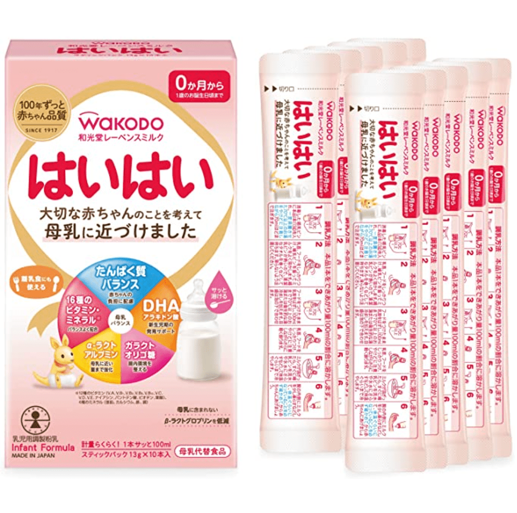 和光堂 レーベンスミルク はいはいスティックパック 13g×10本 B01LRRRZFW