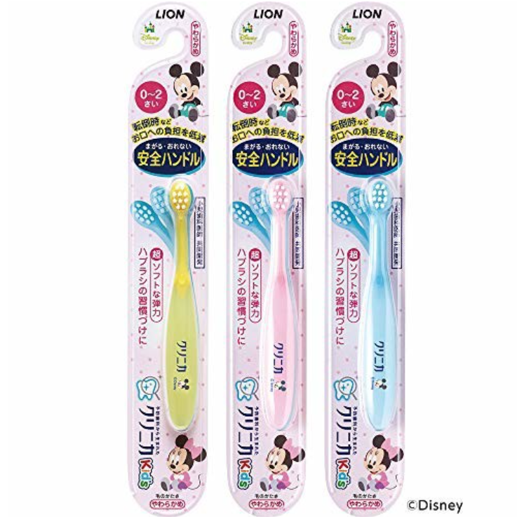 クリニカ Kid’s ハブラシ 0-2才用