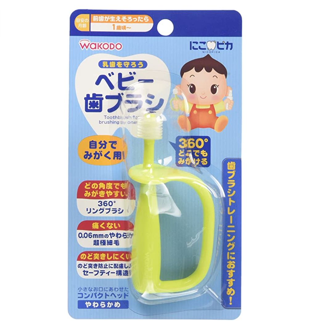 和光堂 にこピカ ベビー歯ブラシ 自分でみがく用 BH5