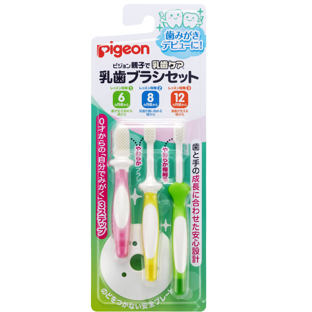 Pegion（ピジョン）乳歯ブラシセット  前歯が生え始める頃から（6〜8ヵ月頃）