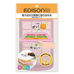 EDISONmama 冷凍小分けパック