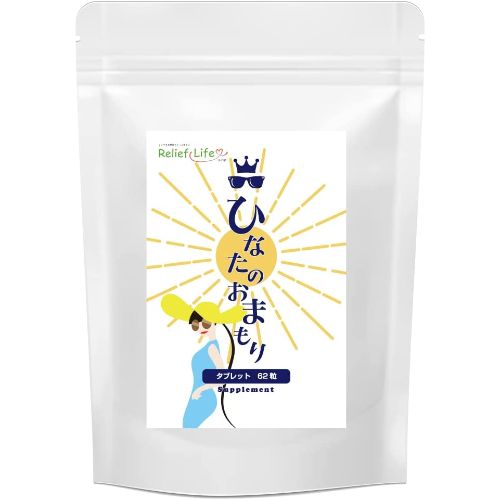 Relief Life（リリーフライフ） ひなたのおまもり