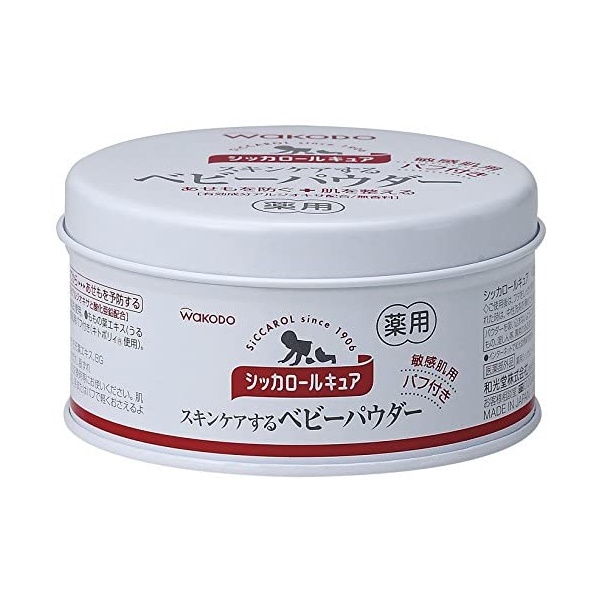 和光堂 シッカロールキュア