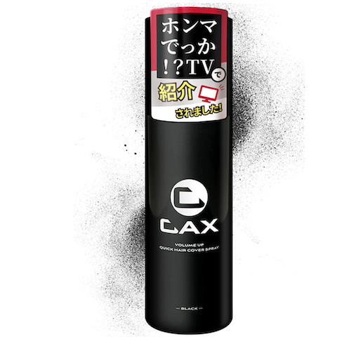 goodbody CAX（カックス）