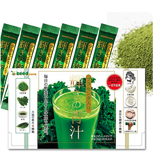 シードコムス 輝きの青汁